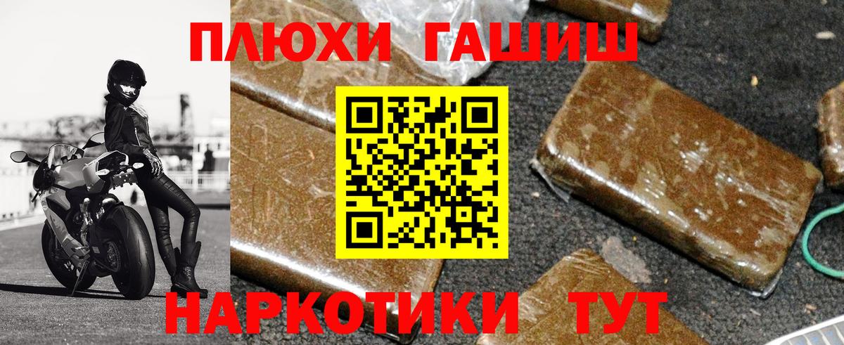 Зеленодольск  ГАШ  Вход с VPN  ГАШИШ Ice-O-Lator 