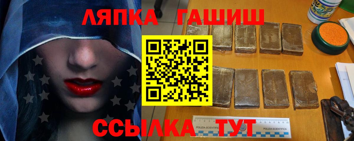 Гашиш 40% ТГК Зеленодольск