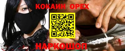экстази Кумертау