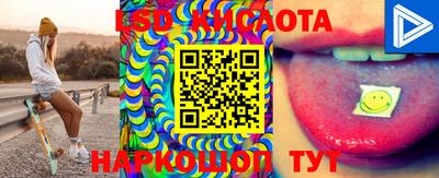 экстази Кумертау