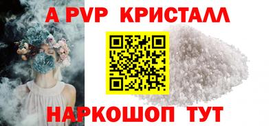 Альфа ПВП Кулебаки