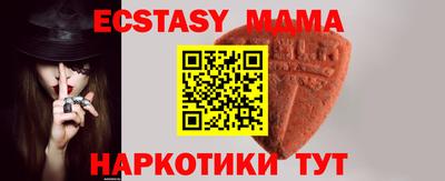 экстази Кумертау