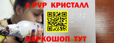 Альфа ПВП Кулебаки