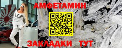 Альфа ПВП Кулебаки