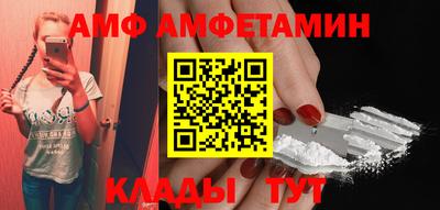кокаин VHQ Кунгур