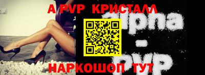 Альфа ПВП Кулебаки