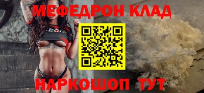 кокаин VHQ Кунгур
