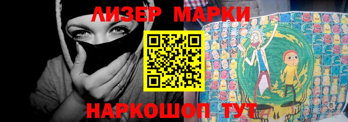 Лсд 25 экстази ecstasy  Вход с VPN  Зеленодольск  LSD-25 экстази кислота 