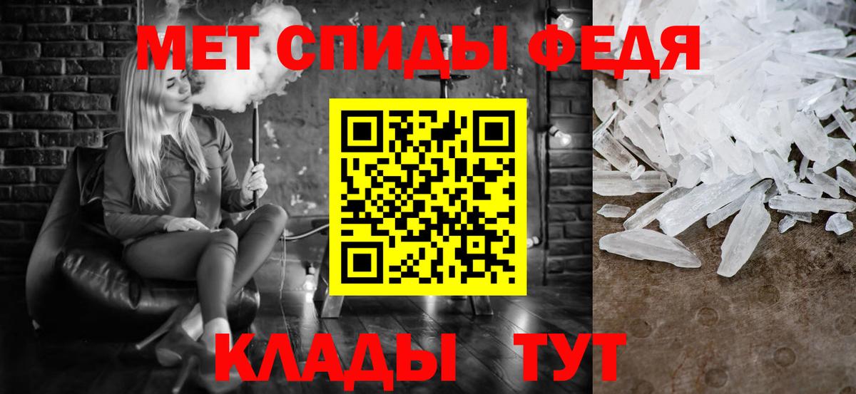 Метамфетамин Methamphetamine  Метамфетамин Methamphetamine  Зеленодольск  Вход с VPN 
