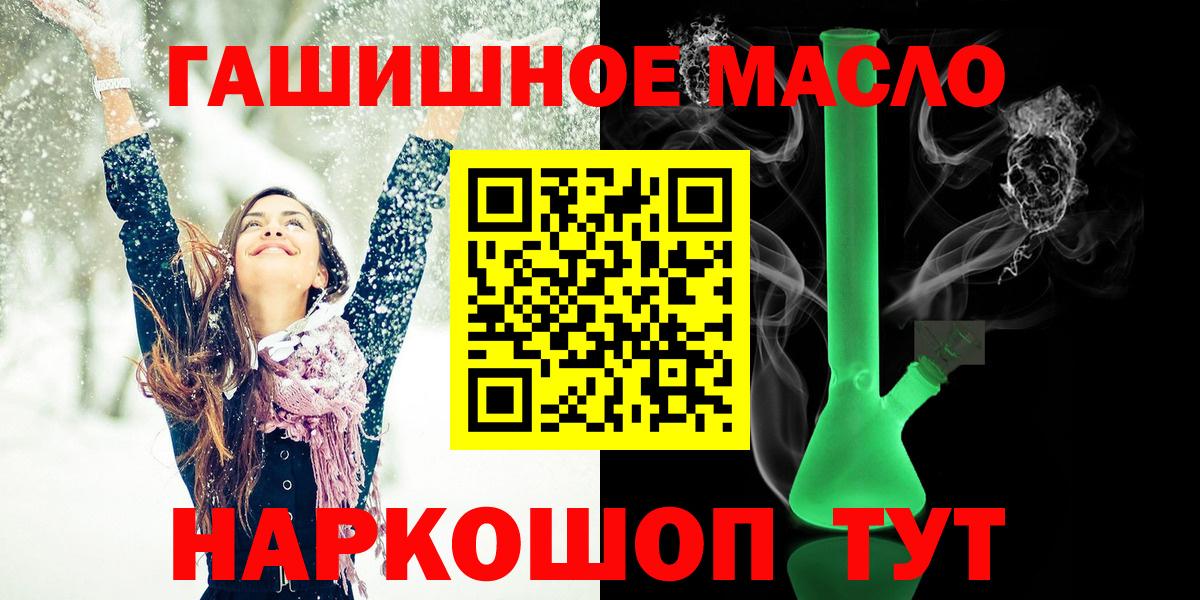 Дистиллят ТГК жижа Зеленодольск