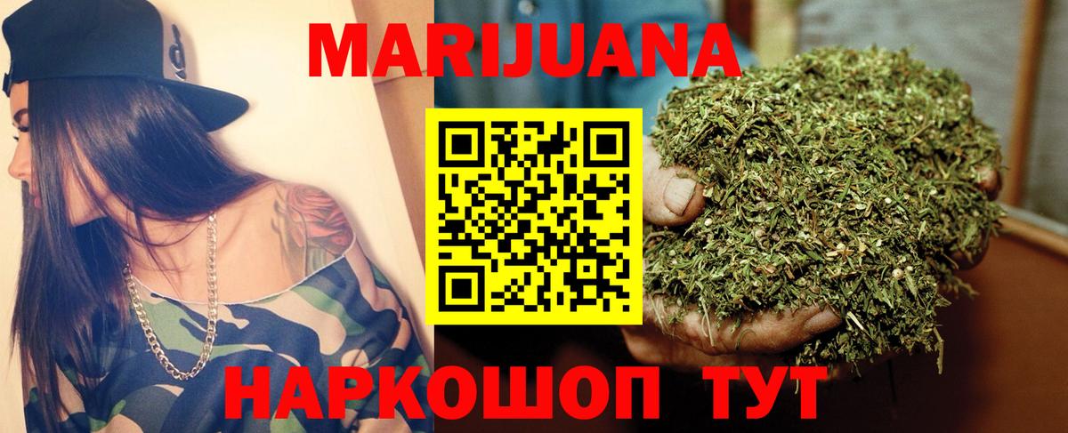 Конопля планчик Зеленодольск