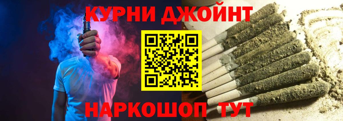 Бошки Шишки конопля  Каннабис White Widow  Зеленодольск  Вход с VPN 